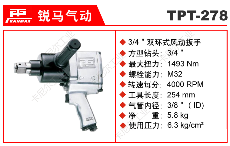 TPT-278.jpg